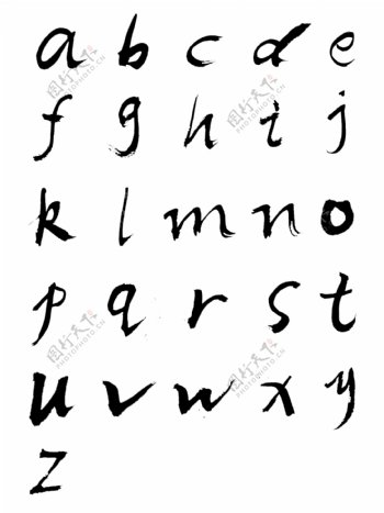 水墨艺术字之黑色英文小写字母