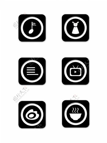 手机图标时尚黑白简约商务风app标志元素
