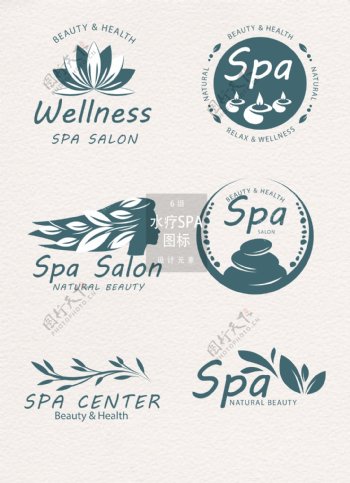 水疗spa美容图标设计元素