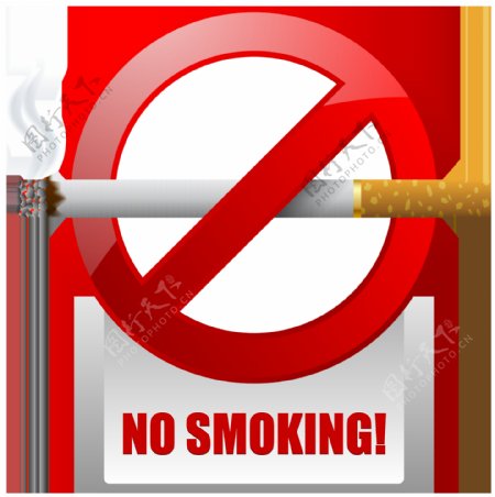 禁止抽烟