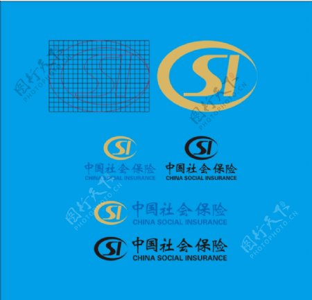 中国社会保险标志社保标识