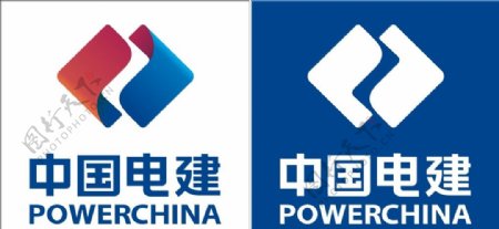 中国电建标准LOGO