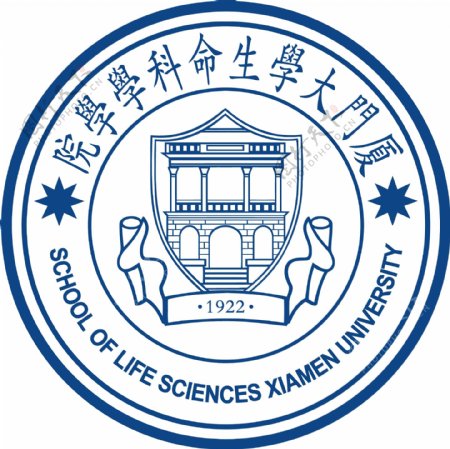厦门大学生命科学院logo