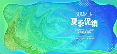 电商夏季促销蓝绿色渐变海报Banner