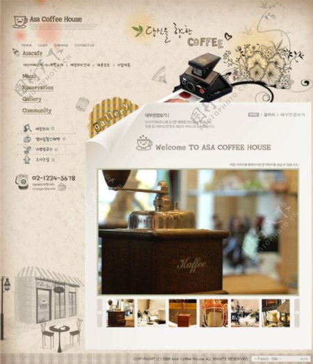 咖啡餐厅网站
