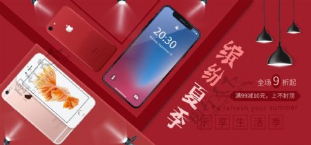 夏季促销红色简约手机微立体海报模版PSD