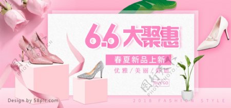 粉色浪漫花朵高跟鞋66大促大聚惠电商海报