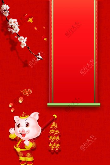 中国风2019猪年花枝灯笼背景素材