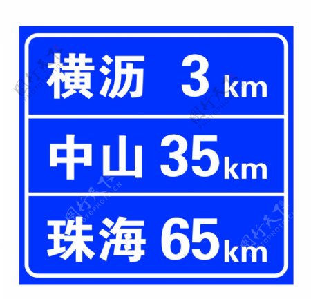 地點距離標志