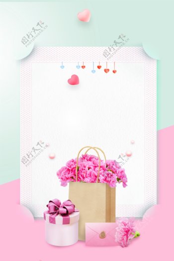 时尚温馨粉色康乃馨感恩节礼物背景素材