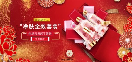 金色红色中国风美妆专场双十二海报