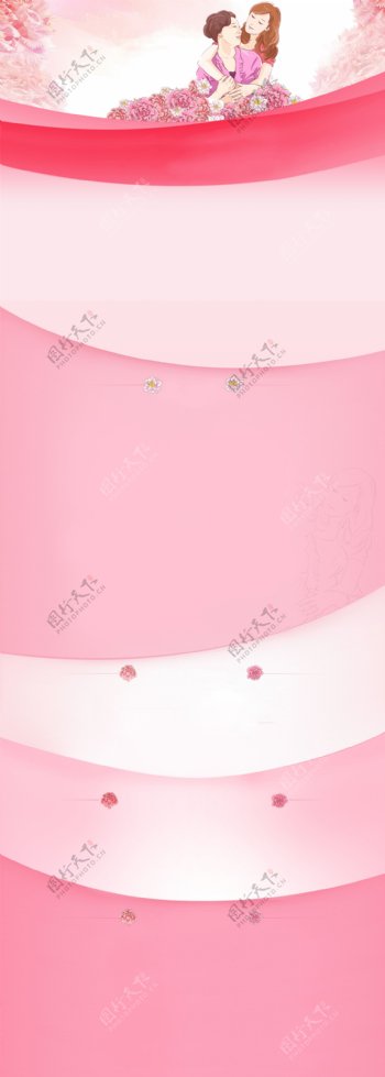 粉色背景