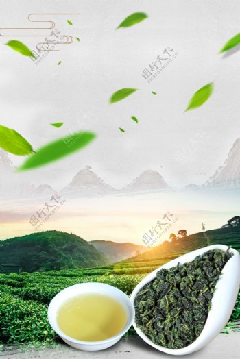 清新自然绿茶海报背景