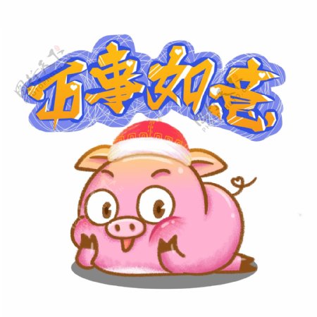 春节新年可爱粉色简约猪元素