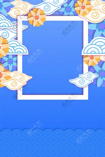 蓝色折纸风祥云花朵春节背景设计