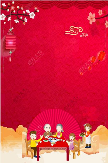 新年年夜饭红色喜庆节日背景