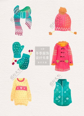 手绘水彩冬季服饰设计元素