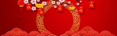 传统节日新年快乐猪年元旦banner背景
