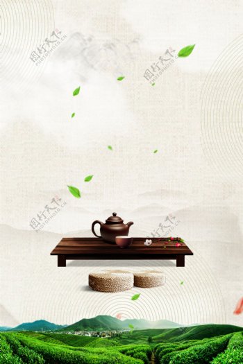 传统茶道海报背景