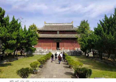 桐城文庙