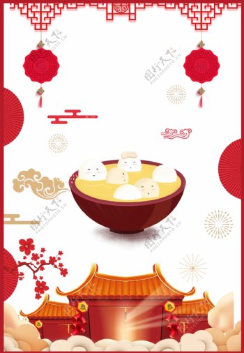 中国风猪年元宵节背景素材