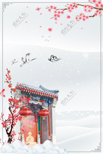 手绘中国传统冬至海报背景