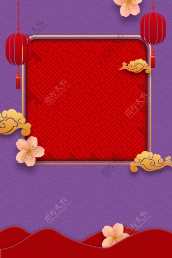 紫色中国风灯笼祥云春节背景设计