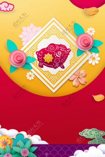 中国风创意花朵猪年背景设计