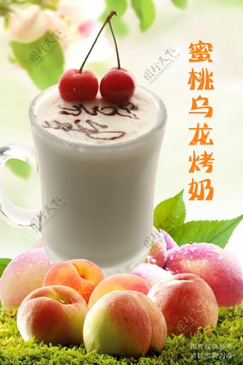 蜜桃乌龙考奶饮品海报
