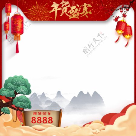 电商年货节红色喜庆春节活动推广主图模板