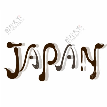 日本英文艺术字体设计