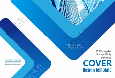 蓝色大气企业画册企业宣传册封面设计
