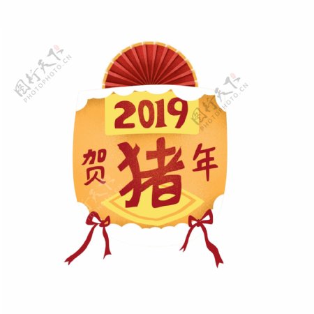 2019贺猪年喜庆元素设计
