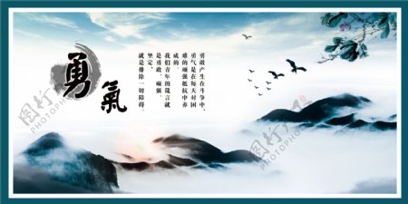 中国风精美校园文化挂画设计
