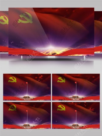天安门红旗飘扬彰显中国力量党政视频