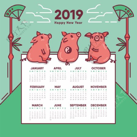 2019年卡通猪元素日历