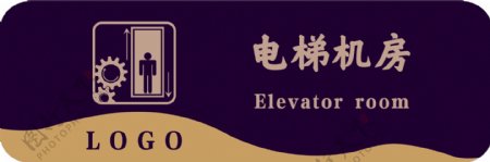 电梯机房