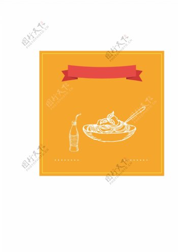 食物面条饮料卡通手绘黄色背景