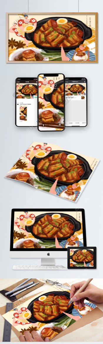 原创小清新插画中国传统地方美食之红烧肉