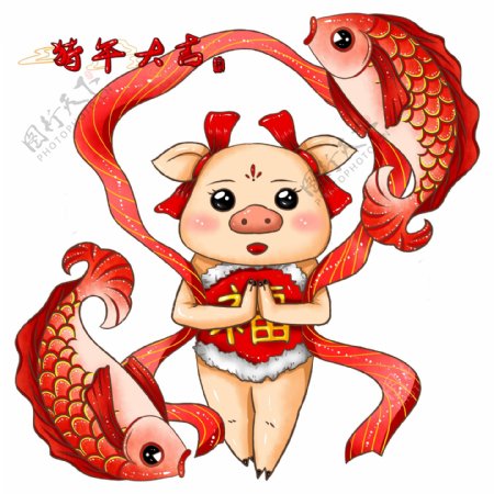 原创手绘喜庆春节中国风小猪形象缎带锦鲤