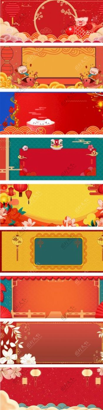 淘宝天猫春节放假海报中国风背景