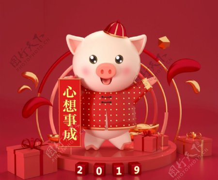 2019猪年猪年大吉