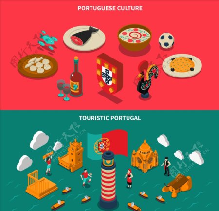 葡萄牙文化元素