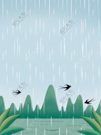 手绘清新雨水节气背景设计
