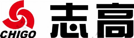 志高标志logo