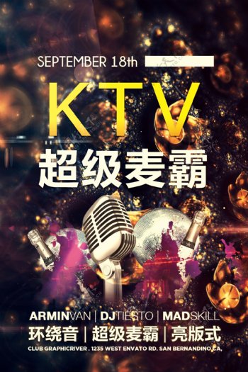 KTV海报