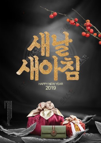 简单时尚高级韩国文化传统丝绸宣传海报