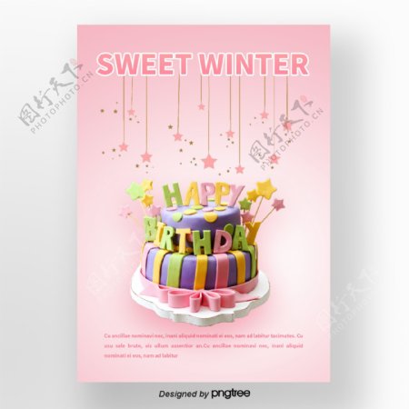 粉色的圣诞节祝你生日快乐蛋糕的冬季甜味食品海报