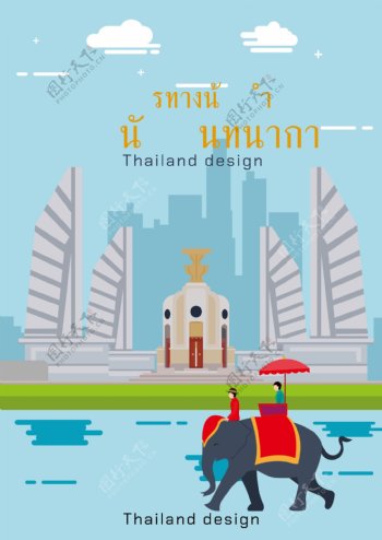 泰国样式大象建筑学