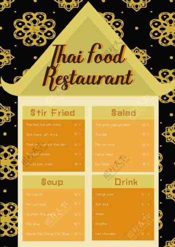 泰国精致的菜单设计